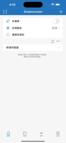 盘古梯子官网android下载效果预览图