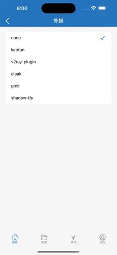 盘古梯子官网android下载效果预览图